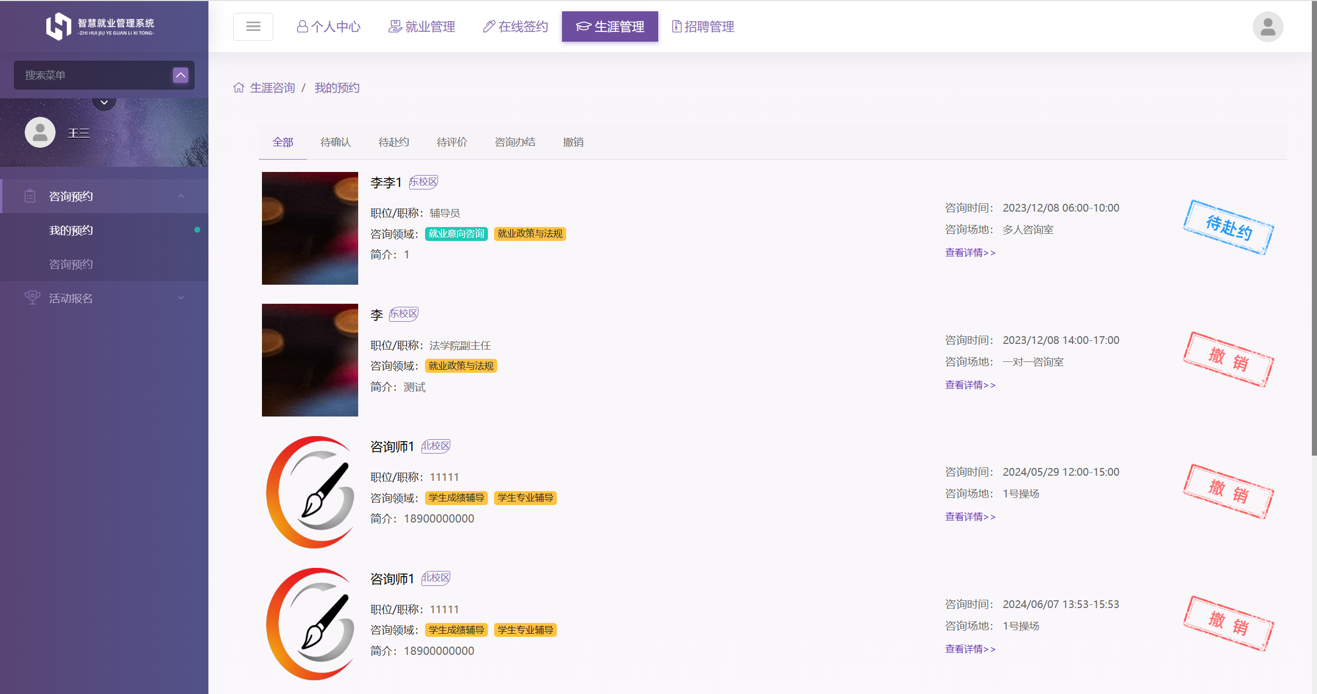 图片10