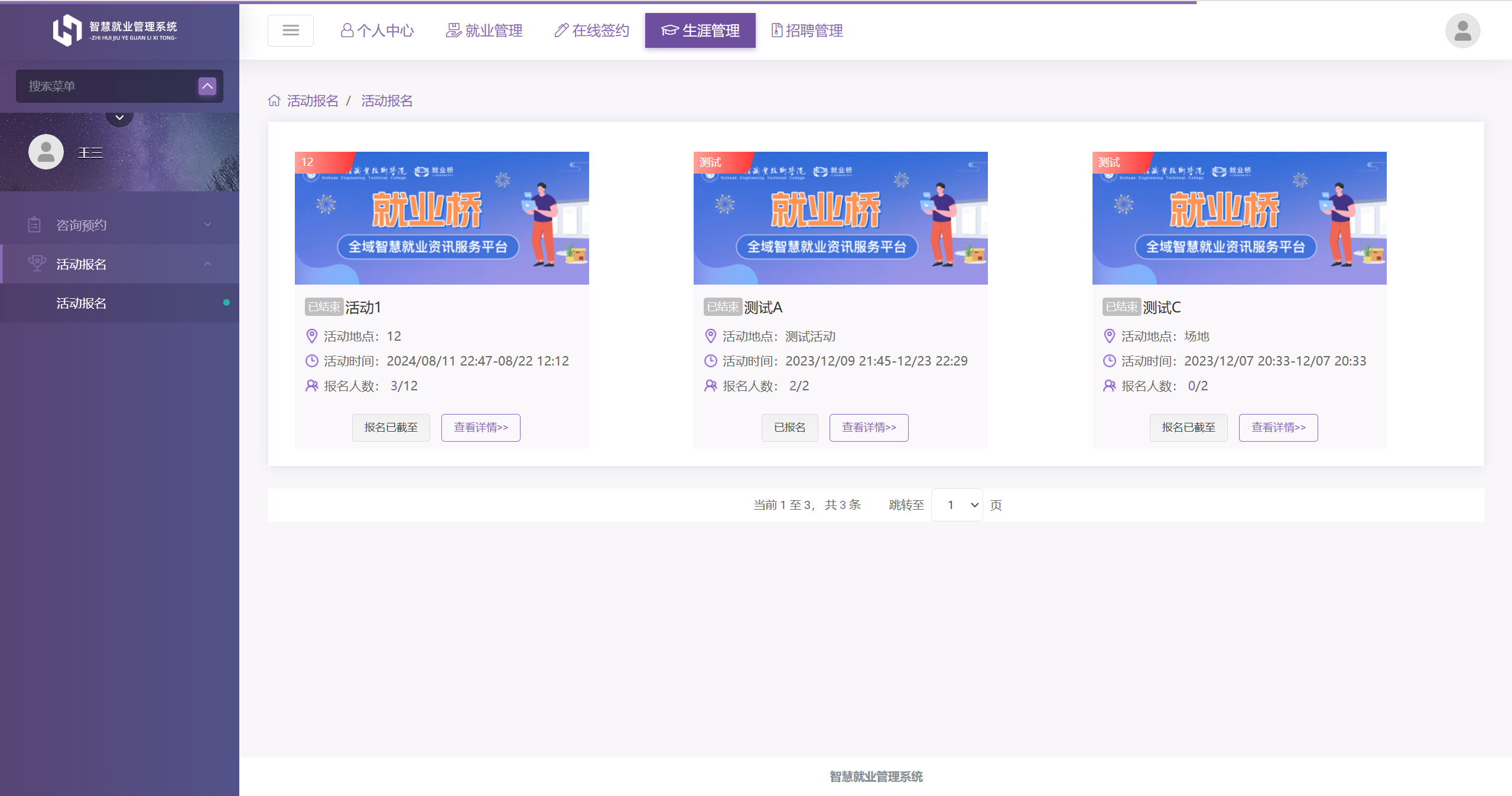 图片12