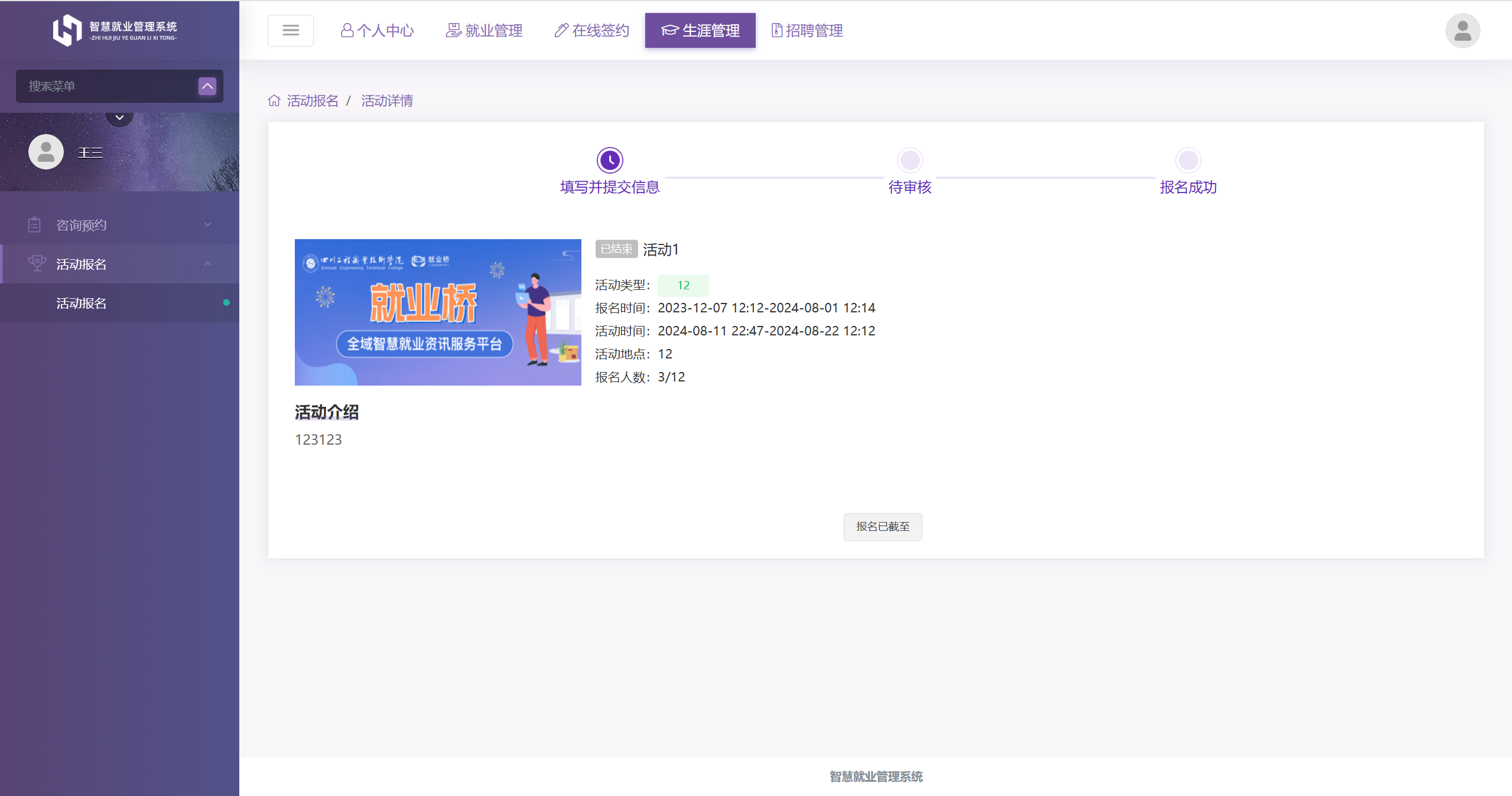 图片13