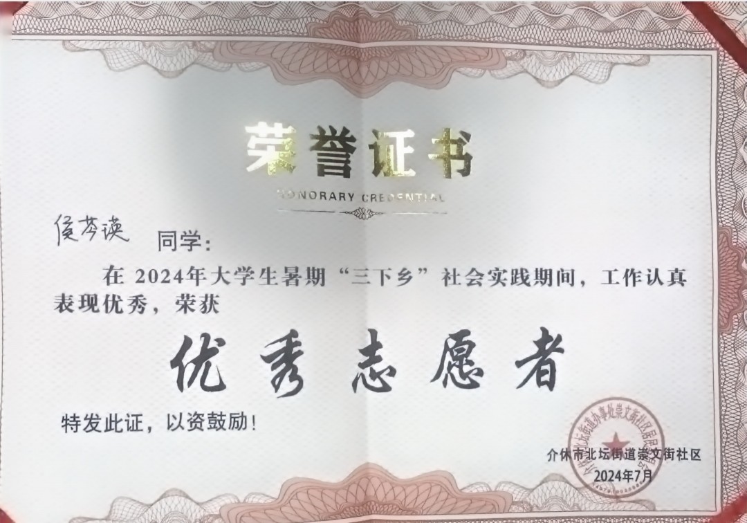 微信图片_20241203204847