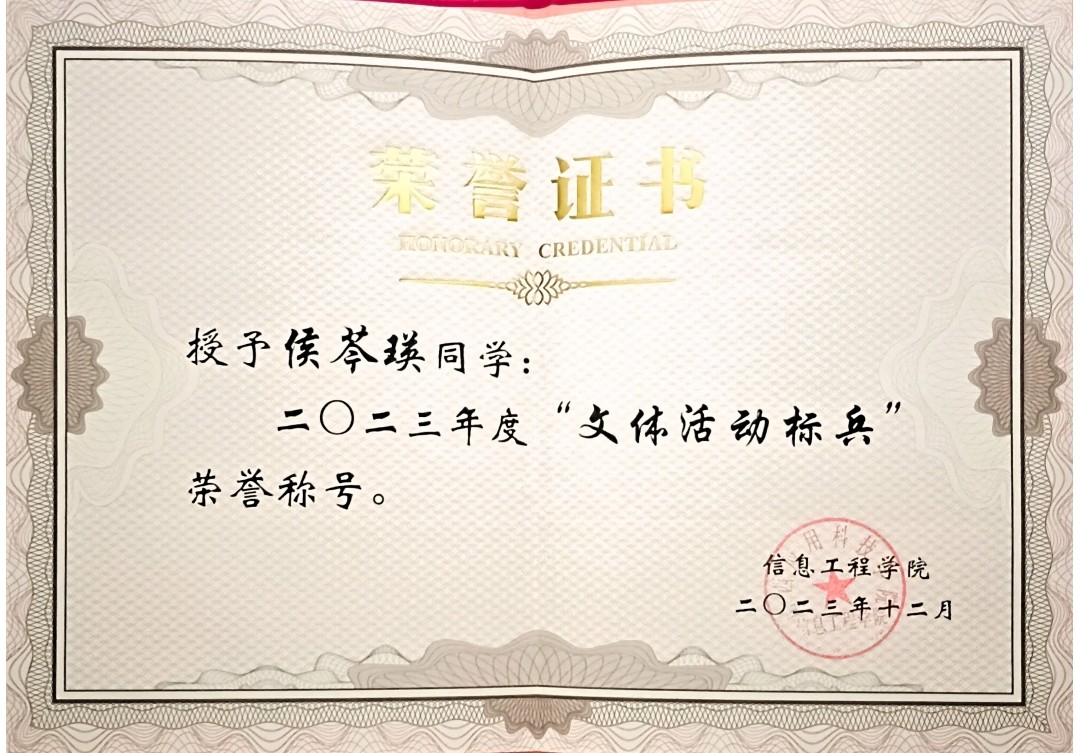 微信图片_20241203204843