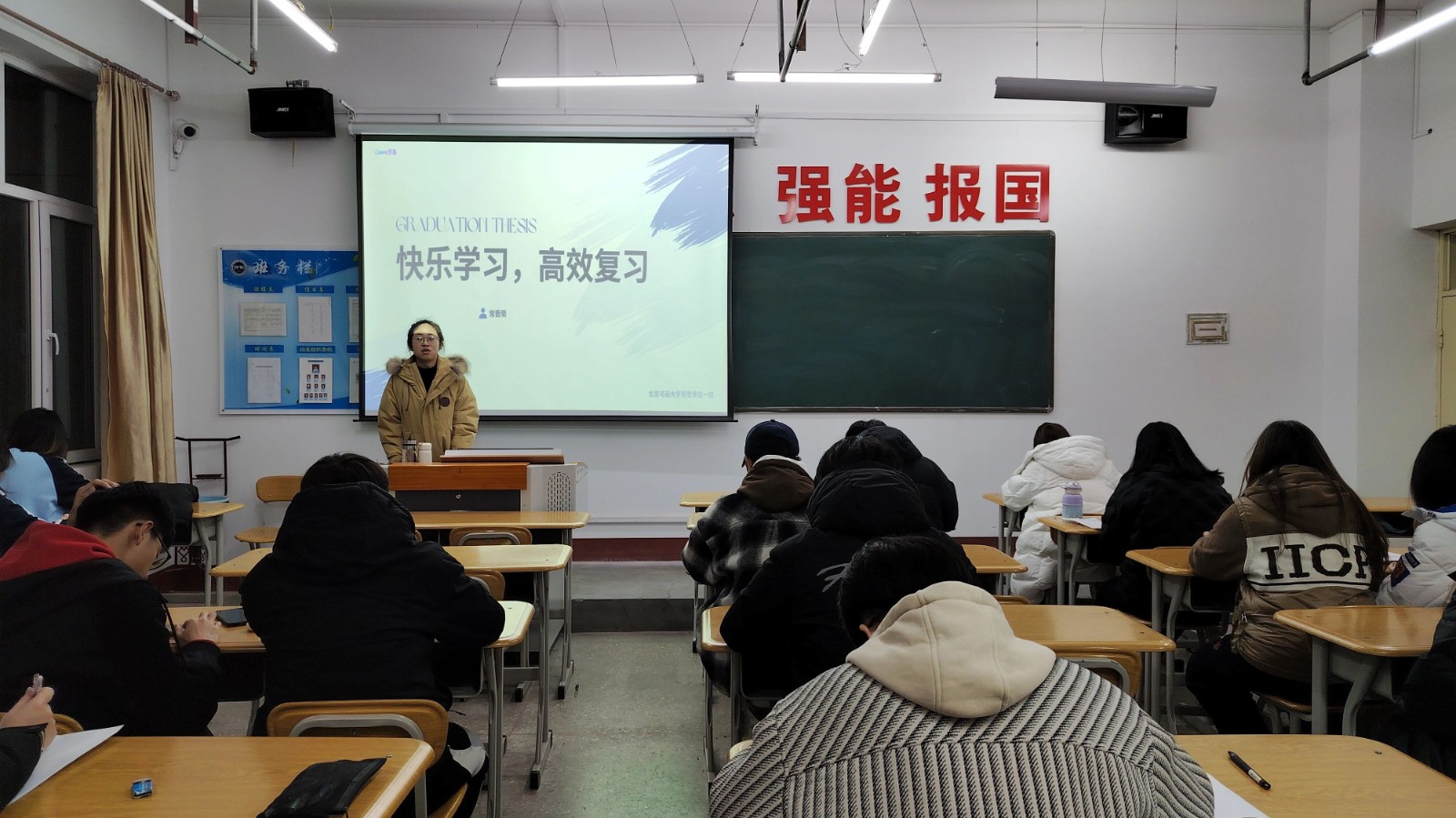 微信图片_20241207203918