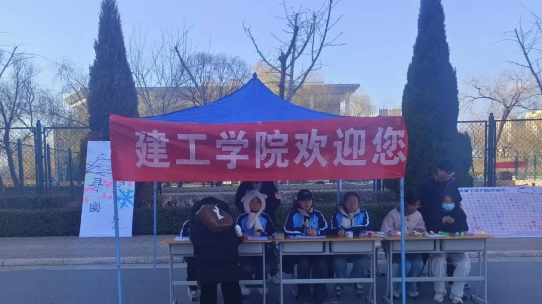 微信图片_20241207212234
