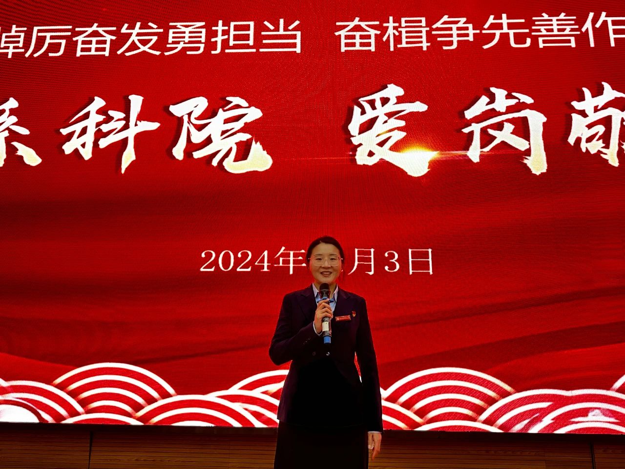 微信图片_20241208105939