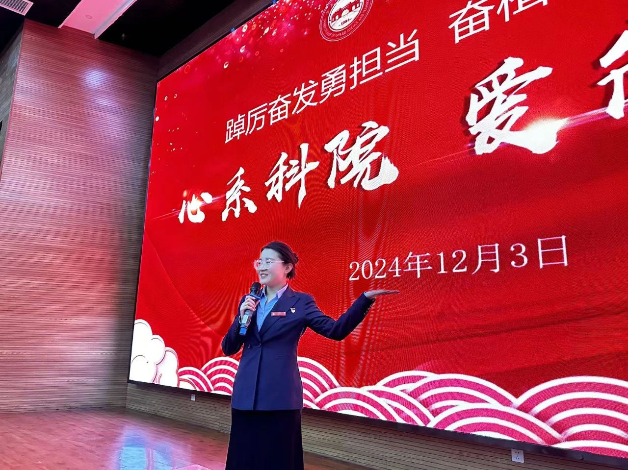 微信图片_20241208105958