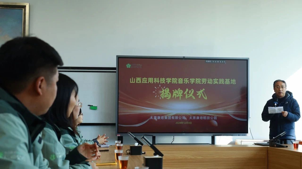 微信图片_20241208111251