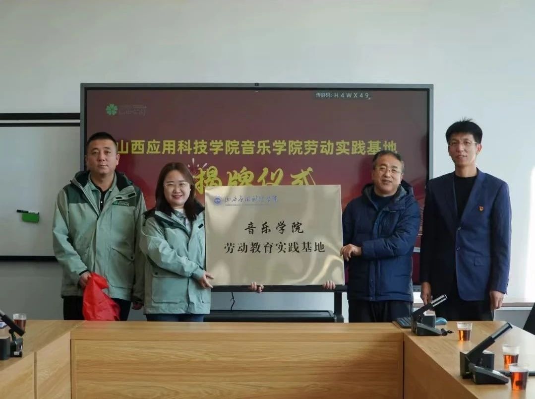 微信图片_20241208111304