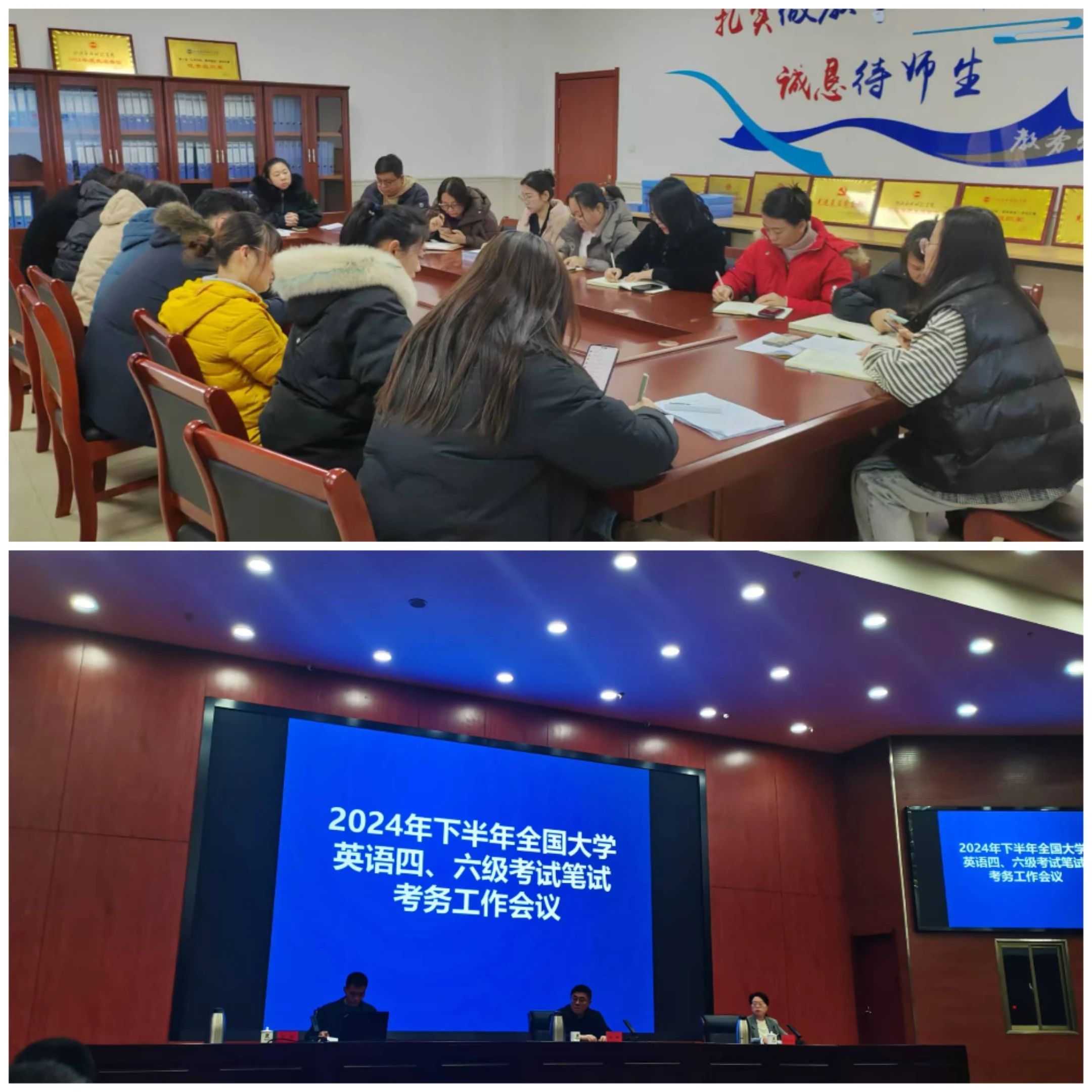 微信图片_20241209102716