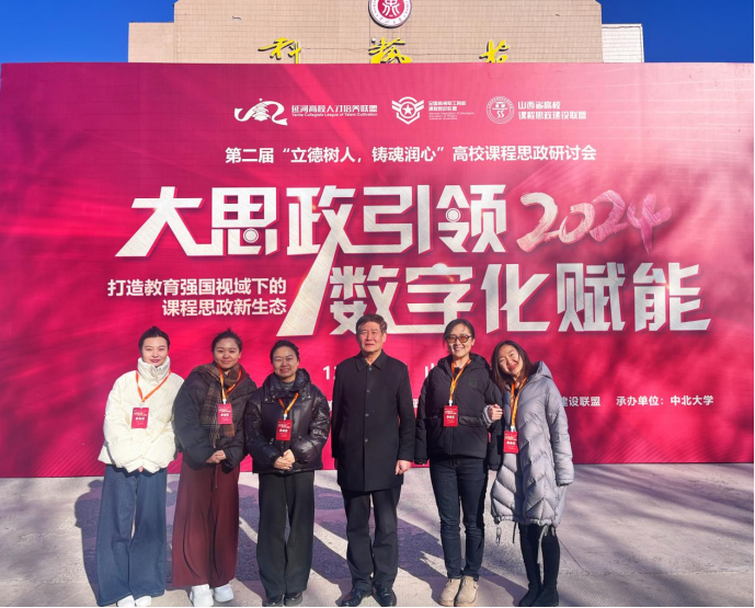 微信图片_20241209102724