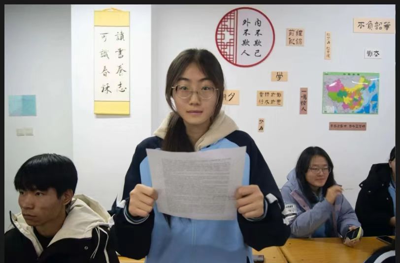 微信图片_20241209175129