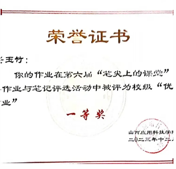 微信图片_20241210173045