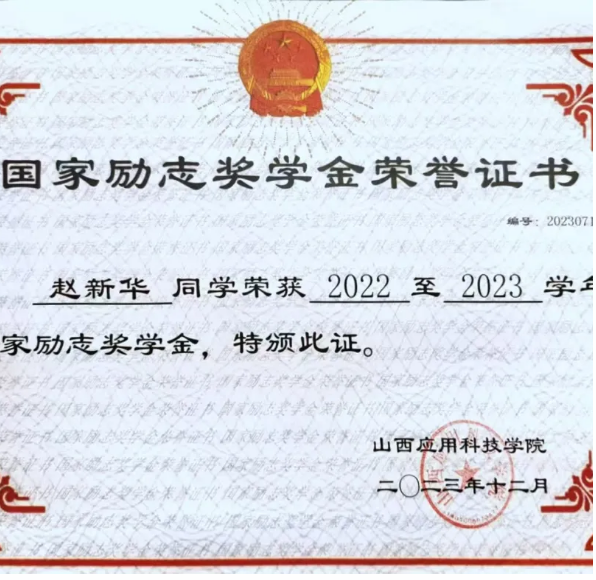 微信图片_20241210173033