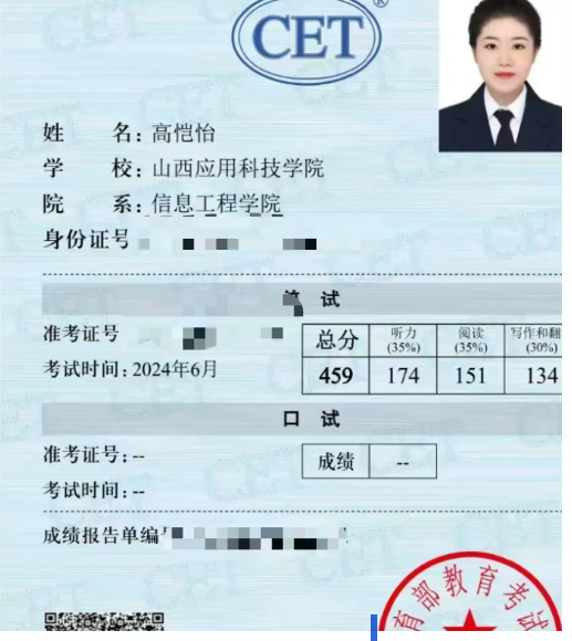 微信图片_20241210173056