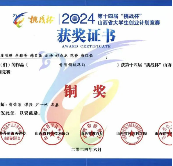 微信图片_20241210173048