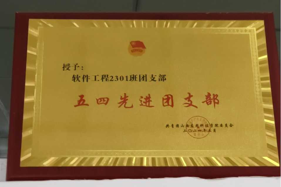 微信图片_20241211193637