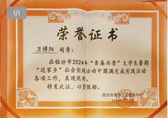 微信图片_20241211202235