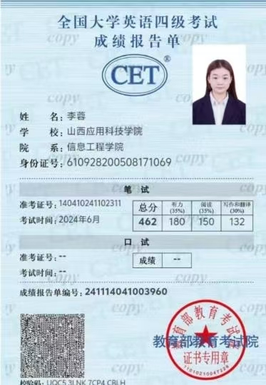 微信图片_20241211202349