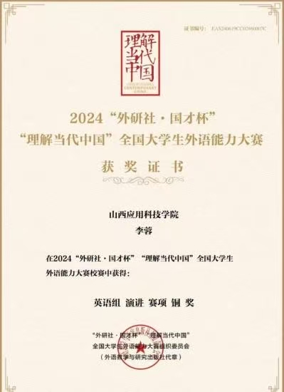 微信图片_20241211202338