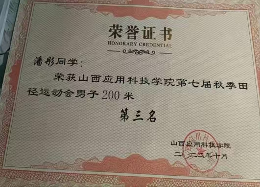 微信图片_20241211202307
