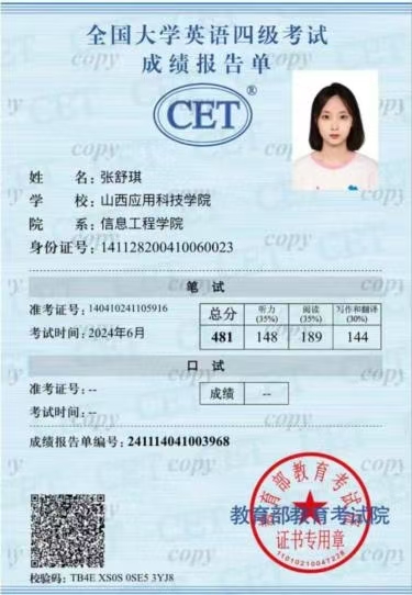 微信图片_20241211202314