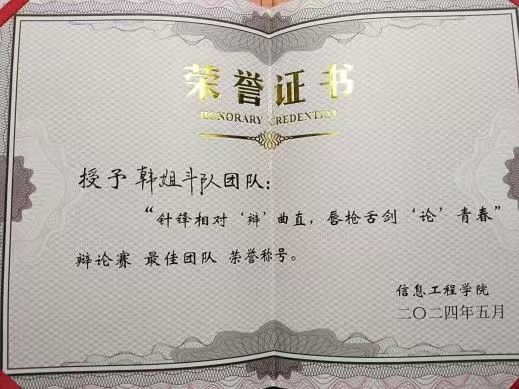 微信图片_20241211202321