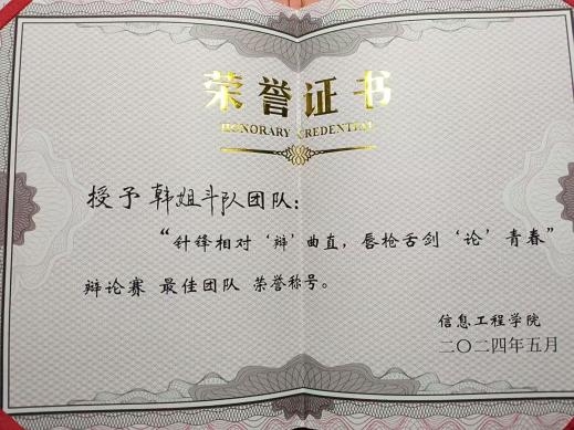 微信图片_20241211202330
