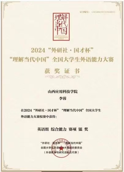 微信图片_20241211202334