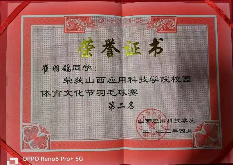 微信图片_20241213135711