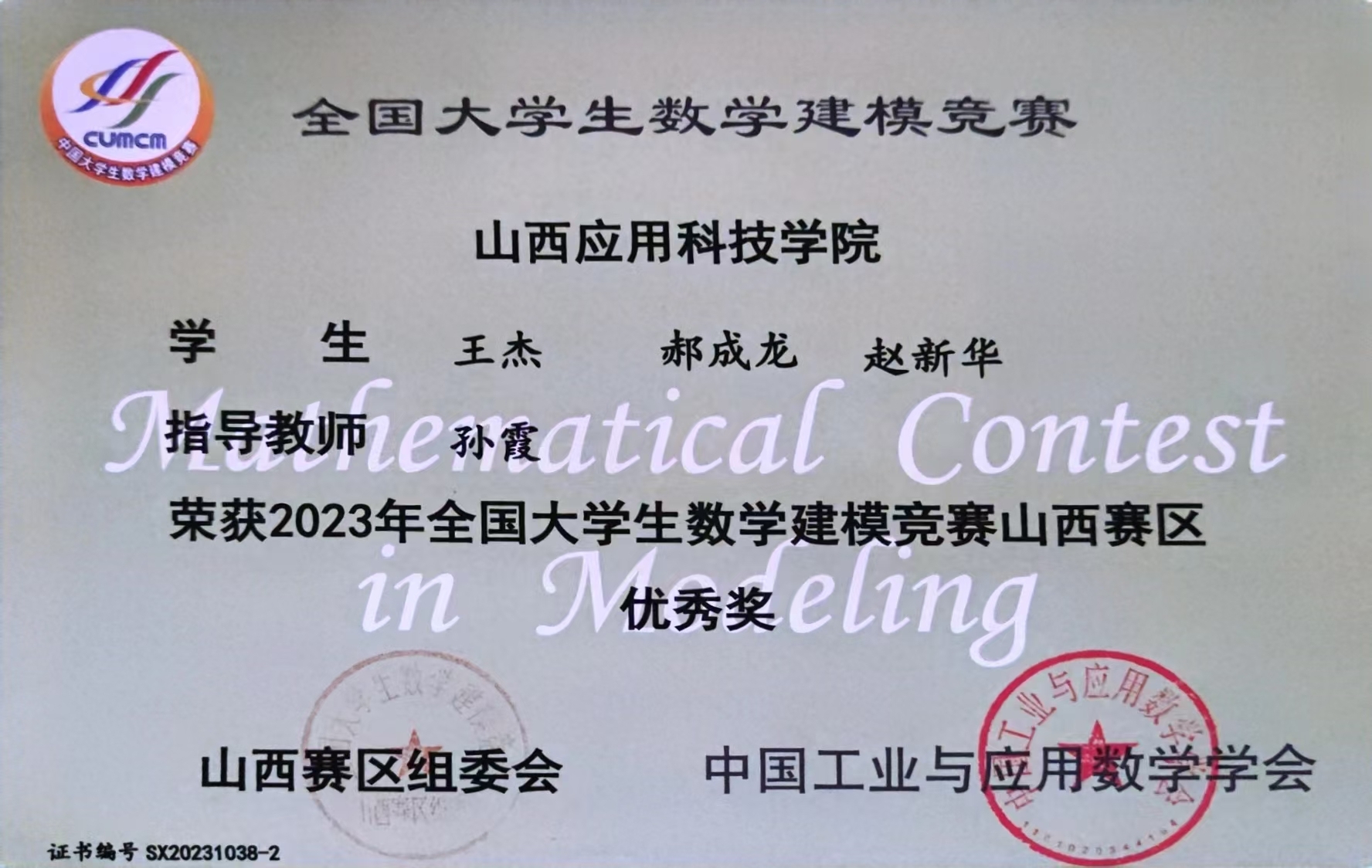 微信图片_20241213135807(1)