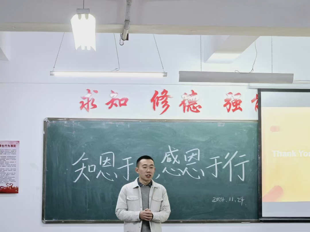 微信图片_20241213143905