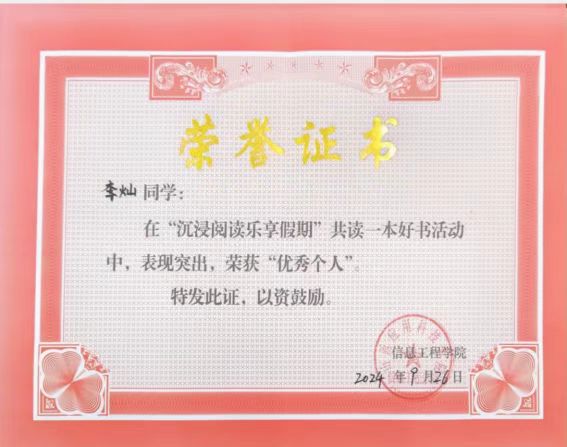 微信图片_20241214084336