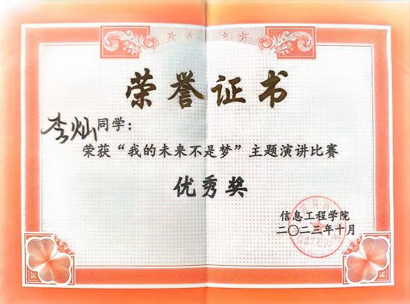 微信图片_20241214084340