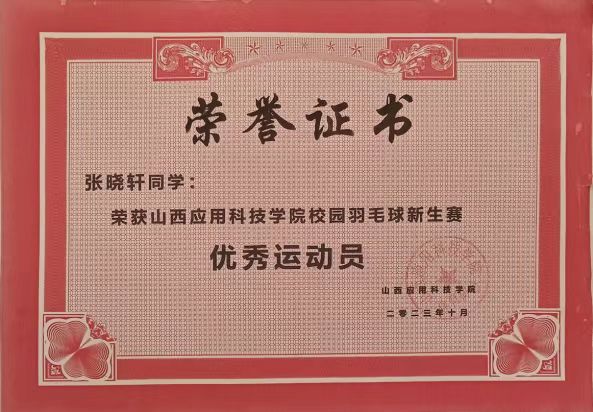 微信图片_20241214084344