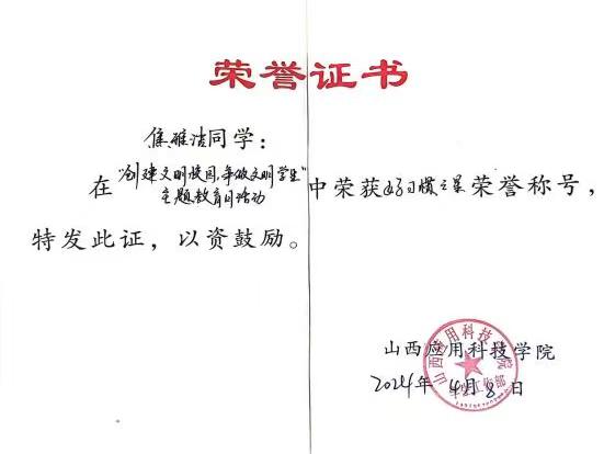 微信图片_20241214084402