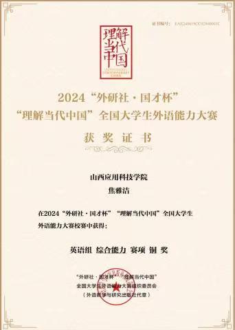 微信图片_20241214084347