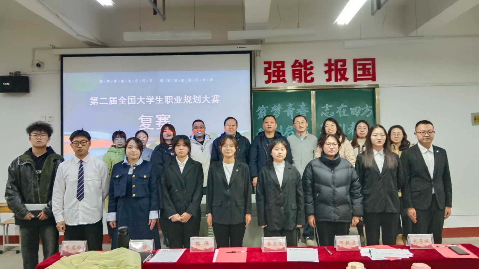 微信图片_20241214145055