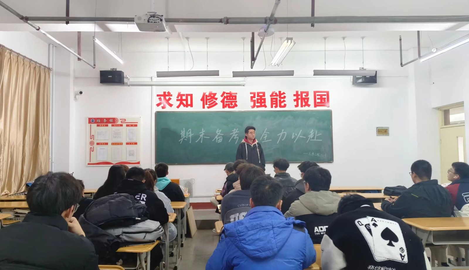微信图片_20241214145502