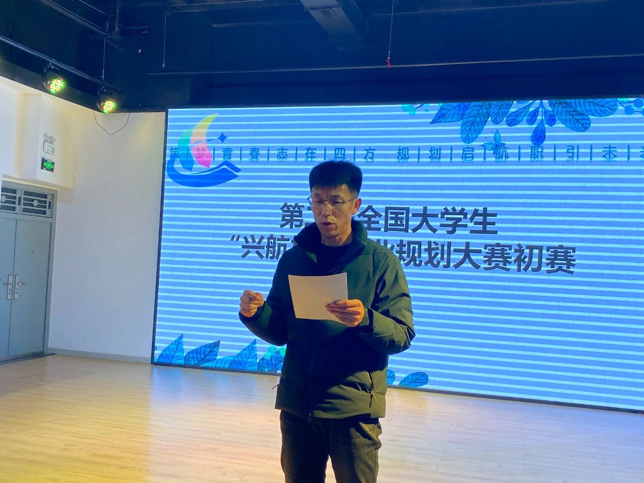 微信图片_20241215114059