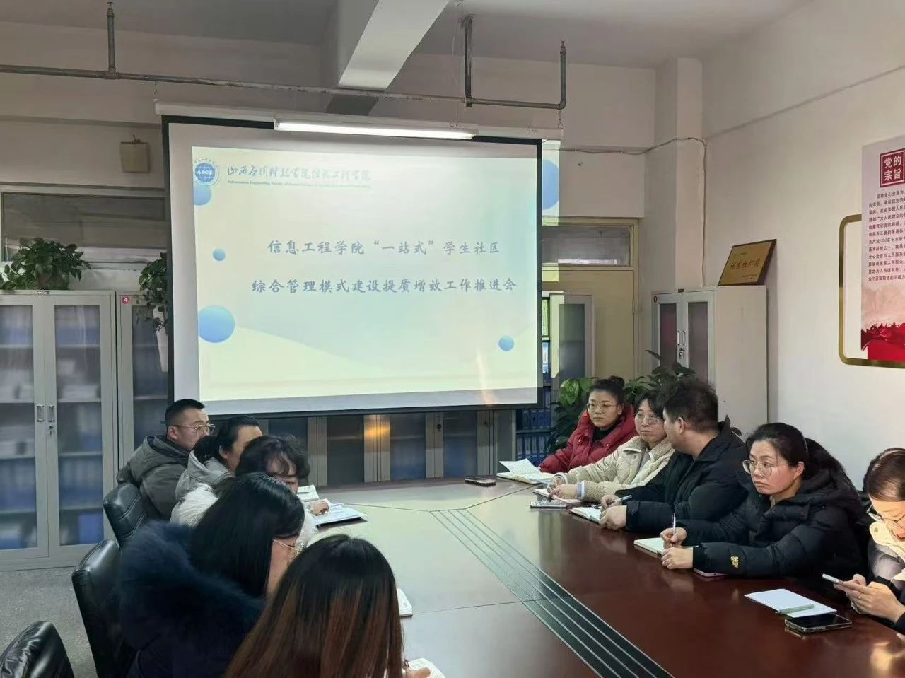 微信图片_20241215203621