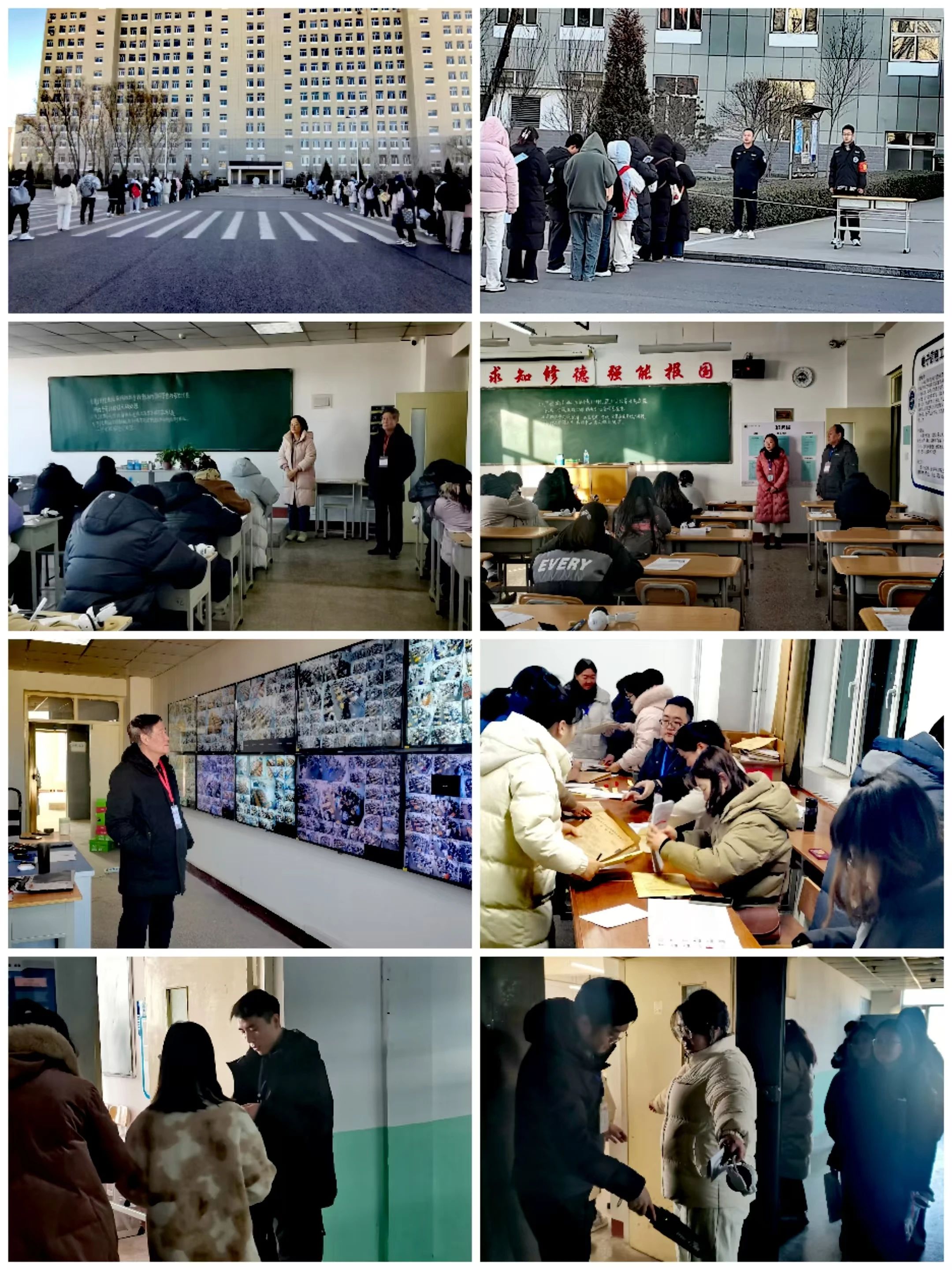 微信图片_20241217143113