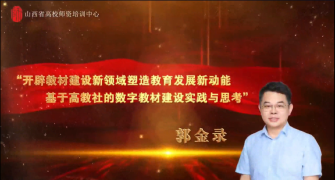微信图片_20241217142032