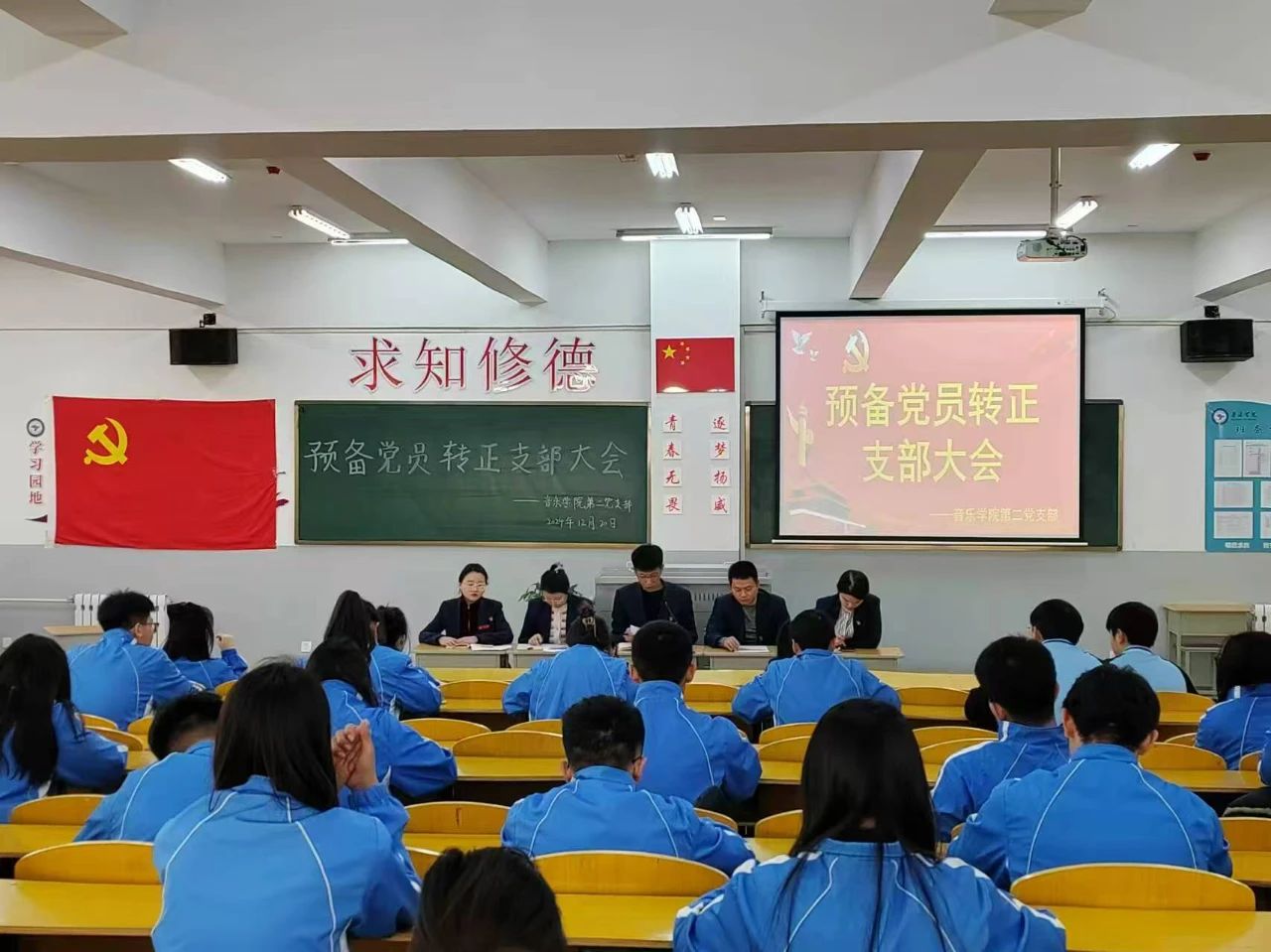 微信图片_20241222150715