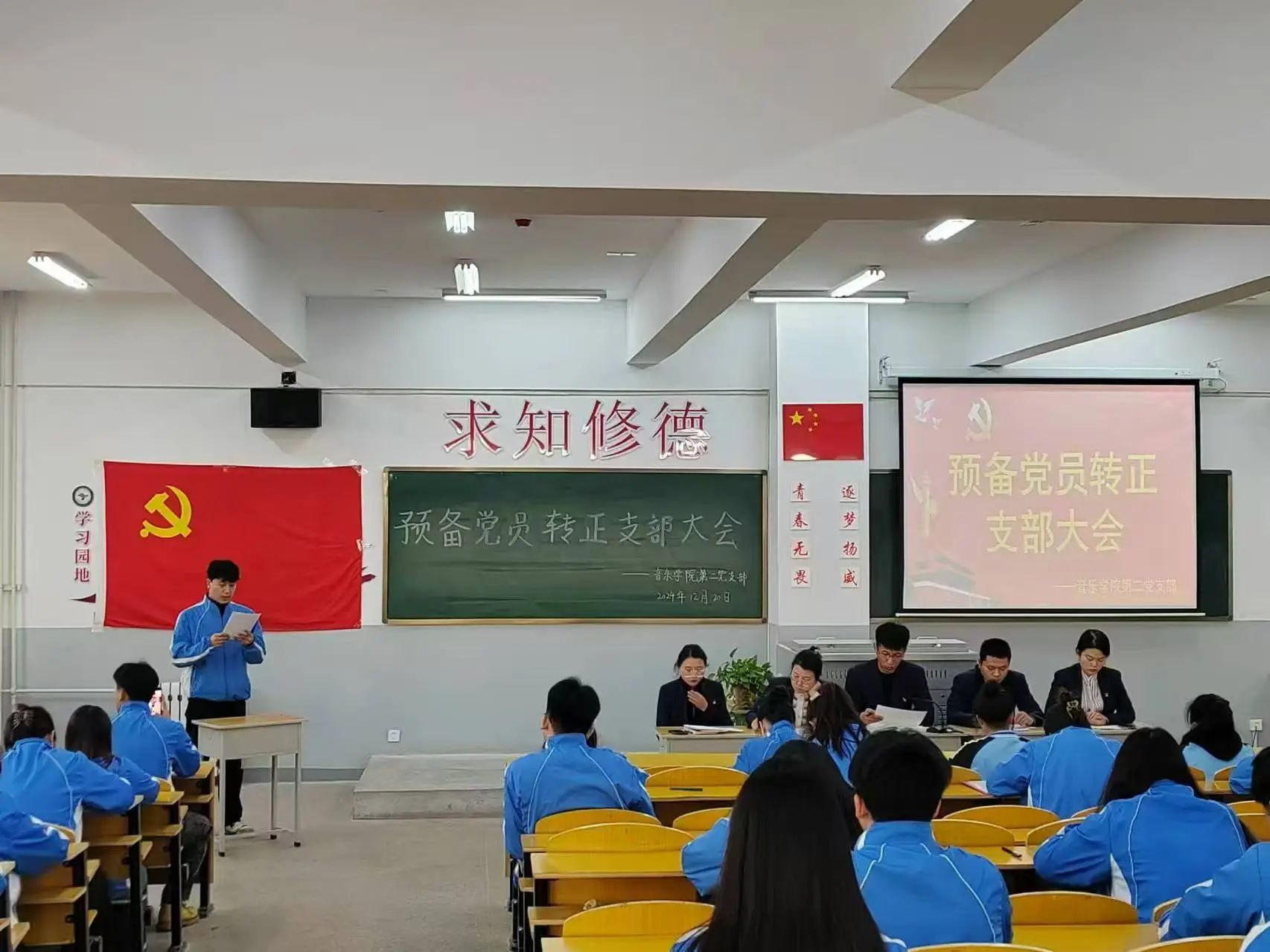 微信图片_20241222150720