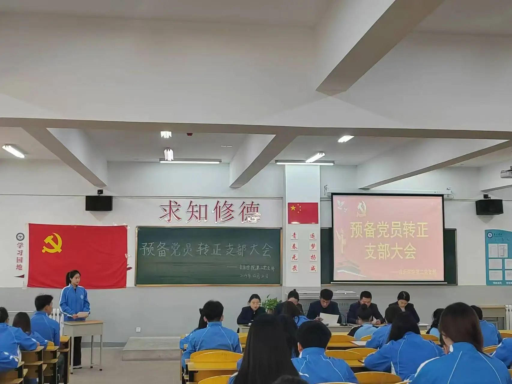 微信图片_20241222150725
