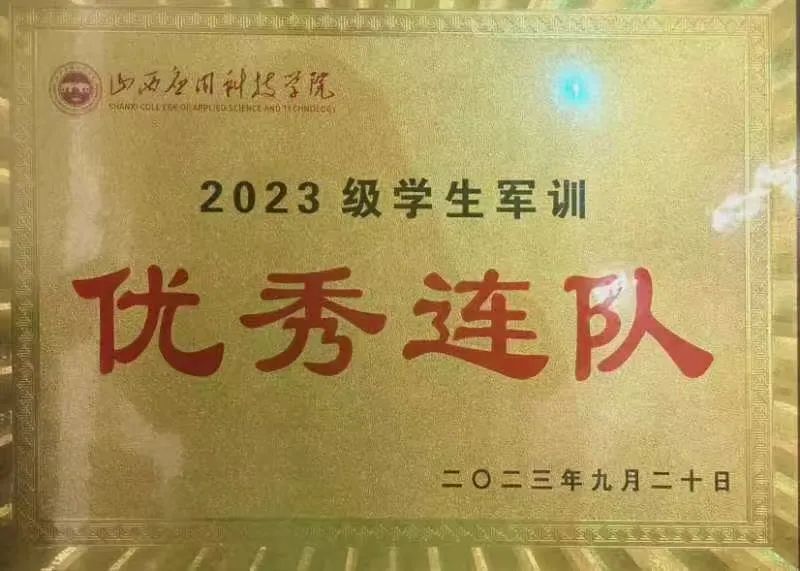 微信图片_20241223172236