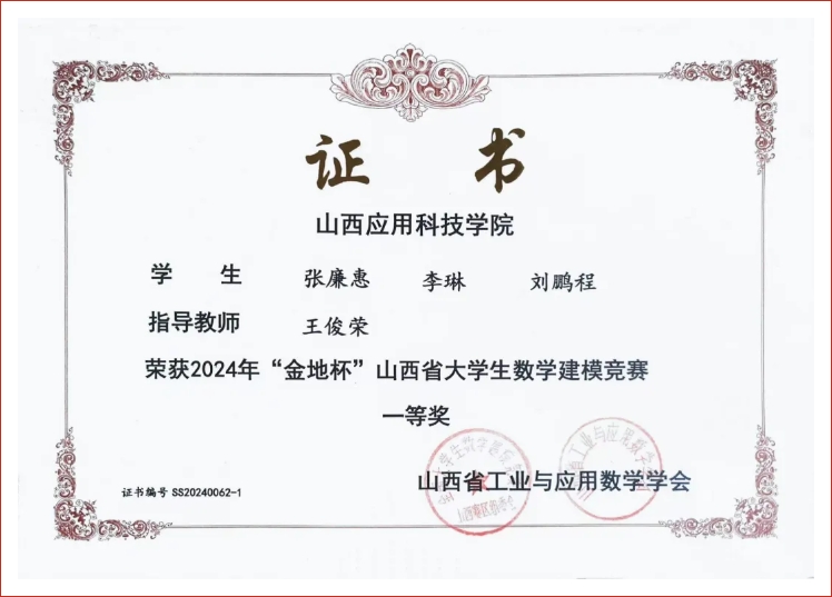 微信截图_20241223172330