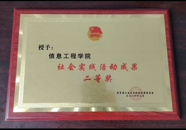 微信截图_20241223183812