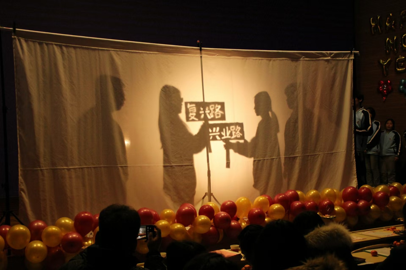 计算机2303班 晚会