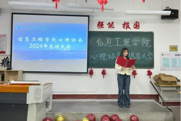 微信图片_20241224105441