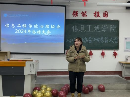 微信图片_20241224105657